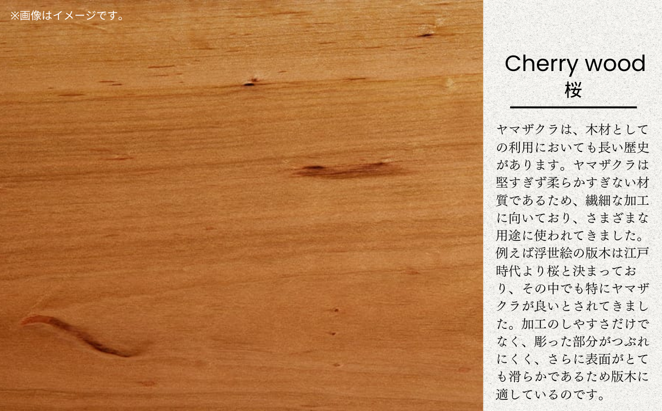 インテリア 家具 椅子 いす《選べる2つの材質》無垢材タル型スツール／石川県産桜無垢材