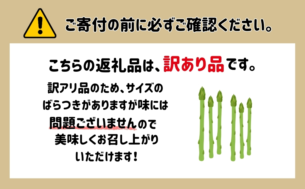 縲仙郁。御コ育エ縲 繧「繧ケ繝代Λ繧ャ繧ケ 1kg (險ウ繧「繝ェ) 驥手除 險ウ縺ゅj 繧「繧ケ繝代Λ | 遏ウ蟾晉恁 蟆乗收蟶 譛ャ逕ー霎イ蝨