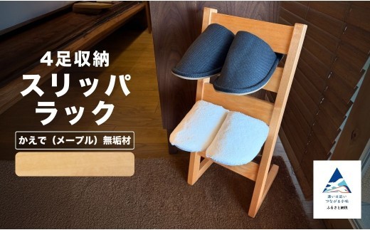 繧ケ繝ェ繝繝代Λ繝繧ッ 縺九∴縺ァシ医Γ繝シ繝励Νシ臥┌蝙「譚