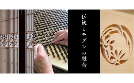 Modan組子文箱 菱胡麻柄（加門建具工芸）