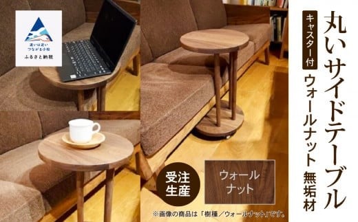 äžžããµã€ãããŒãã«ïŒãŠã©ãŒã«ãããïŒ