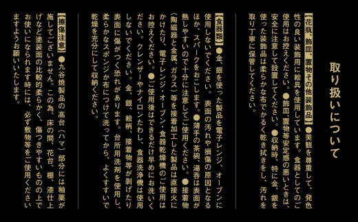 九谷焼「三彩壷・東雲（シノノメ）」四代　徳田八十吉