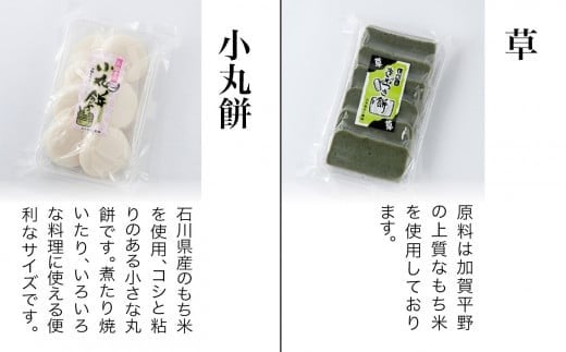 縺オ繧九&縺ィ縺ョ蜻ウ隕 譁玲」帝、繝サ蟆丈クク鬢荳画乂繧サ繝繝 | 遏ウ蟾晉恁 蟆乗收蟶 縲仙アア譛ィ鬟溷刀蟾・讌ュ縲