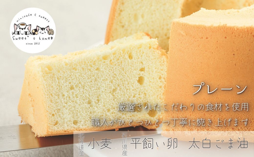 ã·ãã©ã³ã±ãŒãïŒåã»ãã(ãã¬ãŒã³ïŒå è³æ£è¶)