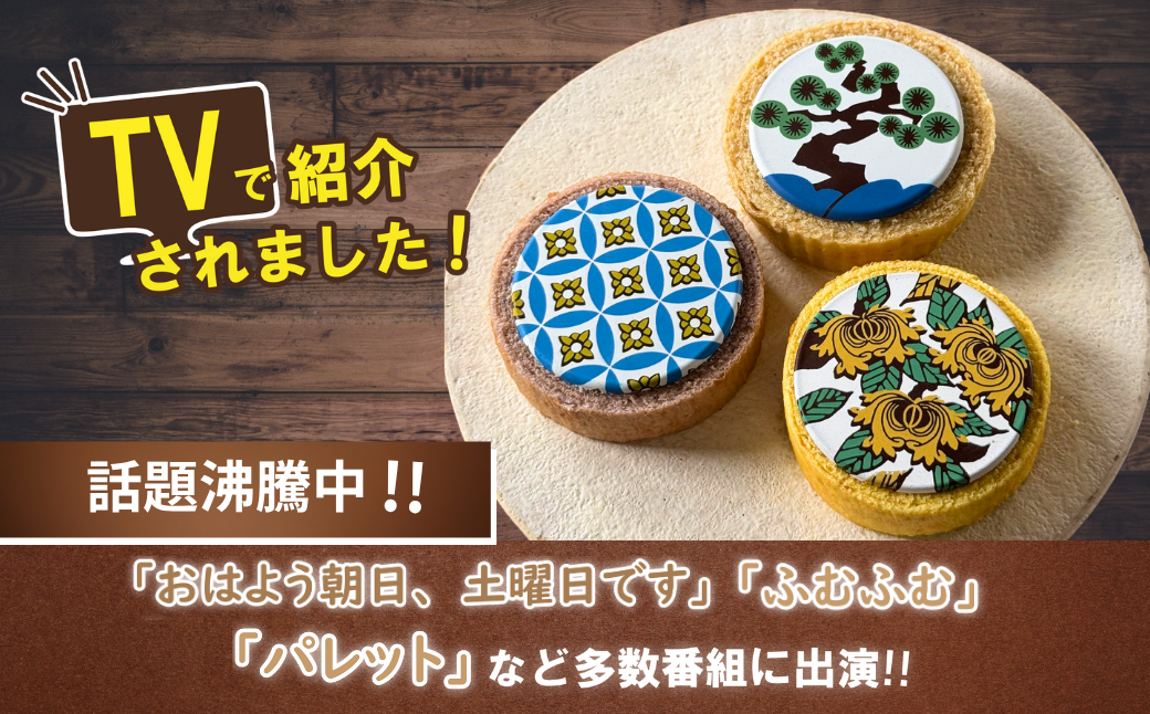 TVåºæŒå€æ°ïŒããŠã ã¯ã¿ãÃ6å åå
è£
ïŒçŽ40g:çŽåŸ6.5cmïŒã¹ã€ãŒã ãèå ãåç£ ããŠã ã¯ãŒãã³ ããŒã ã¯ãŒãã³ æåç£ ãã〠ãã¶ãŒã ãåãå¯ãã°ã«ã¡ äººæ° éæç¡æ ã»ãã ãããã ã®ãã| ç³å·ç å°æŸåž ãæ ªåŒäŒç€Ÿææå ã