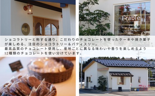 チョコレートケーキ 焼菓子 スイーツ ガトーショコラクラシック 4号サイズ x 1個