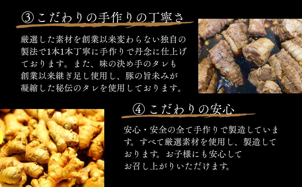 焼豚屋本舗の焼豚 【「白」 1本】 タレ付き | 焼豚 チャーシュー 叉焼 | 石川県 小松市 【焼豚屋本舗】