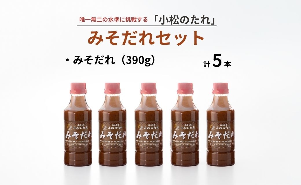 蟆乗收縺ョ縺溘l 縺ソ縺昴□繧 5譛ャ繧サ繝繝 | 遏ウ蟾晉恁 蟆乗收蟶 縲仙刈雜企」溷刀譬ェ蠑丈シ夂、セ縲