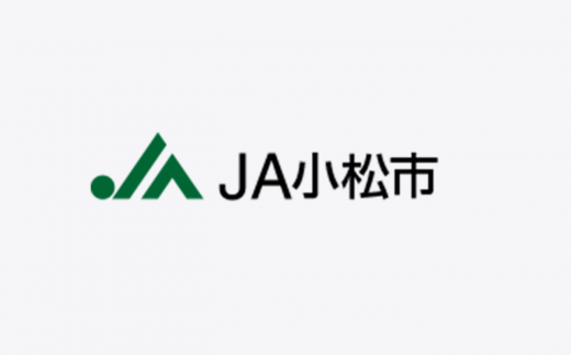 ゆめみづほ 精米 5kg 令和7年産 石川県産 お米 米｜石川県 小松市 ＪＡ小松市（経済課）
