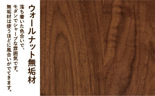 すのこ ベットセミダブル ベッドフレーム 家具 日本製 スリットベッド《ライトフレーム》ウオールナット無垢材