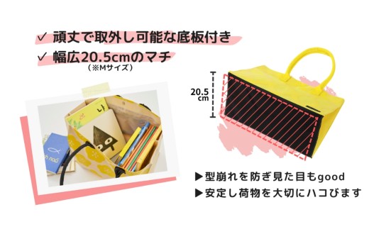 hacobag ハコバッグ （柄：マヨリカ） トートバッグ 丈夫 大容量 | 石川県 小松市