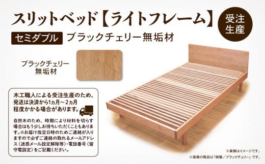 ãã®ã ããã å®¶å
· æ¥æ¬è£œ ã¹ãªããããããã©ã€ããã¬ãŒã ãã»ãããã« ãã©ãã¯ãã§ãªãŒç¡å¢æ