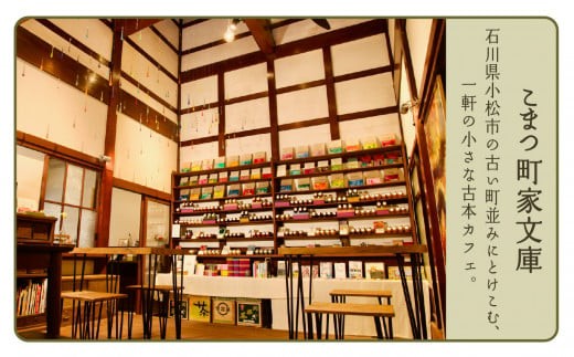 ãããŸã€çºå®¶æåº«ã®äžçæåŠãžã£ã å
šéã 6çš®é¡ ã»ããïŒå è³æ£è¶ãã«ã¯ÃèºÃããªããã«ã¯Ãããã¯ã¹ããªãŒÃé»ç¡è±æÃæåïŒ100gÃ6