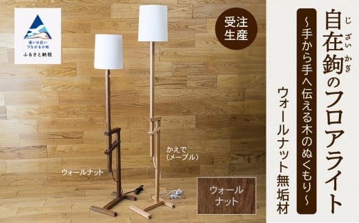 閾ェ蝨ィ驩、縺ョ繝輔Ο繧「繝ゥ繧、繝医繧ヲ繧ェ繝シ繝ォ繝翫ャ繝