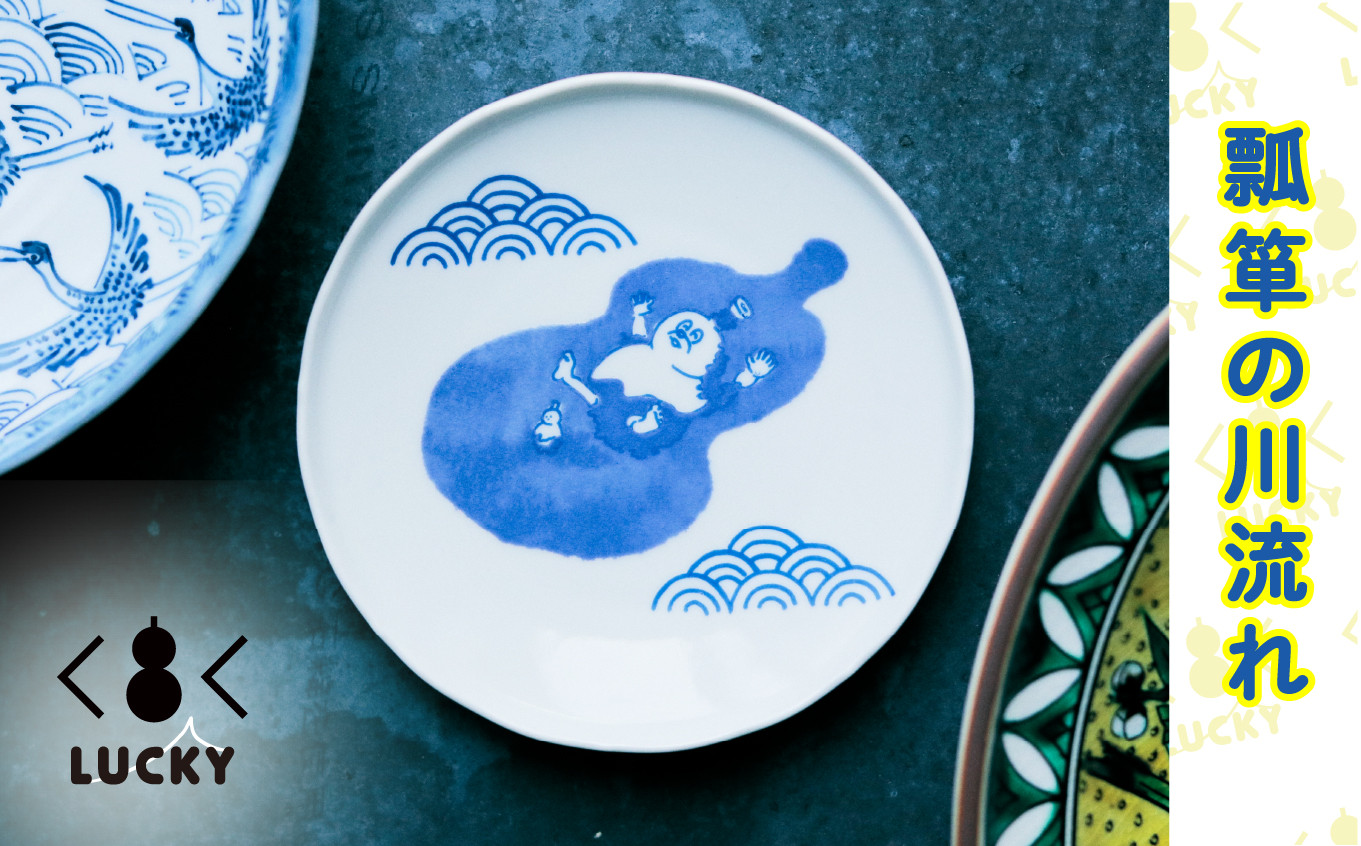 çŠLUCKYïœç¿ãïŒç¢ç®ªã§é¯°ãæŒããã