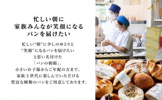 食パン「昼顔」21枚入りセット 食パン パン | 石川県 小松市 【株式会社フォーサムワン】 ay001m03