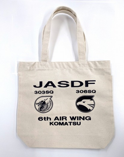 小松基地オリジナル トートバッグ（へヴィーキャンバス）キャメル 
