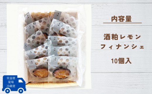 æŽèå é
ã±ãŒã çŒèå é
ç²ããã€ïŒé
ç²ã¬ã¢ã³ãã£ãã³ã·ã§ïŒ10åå
¥