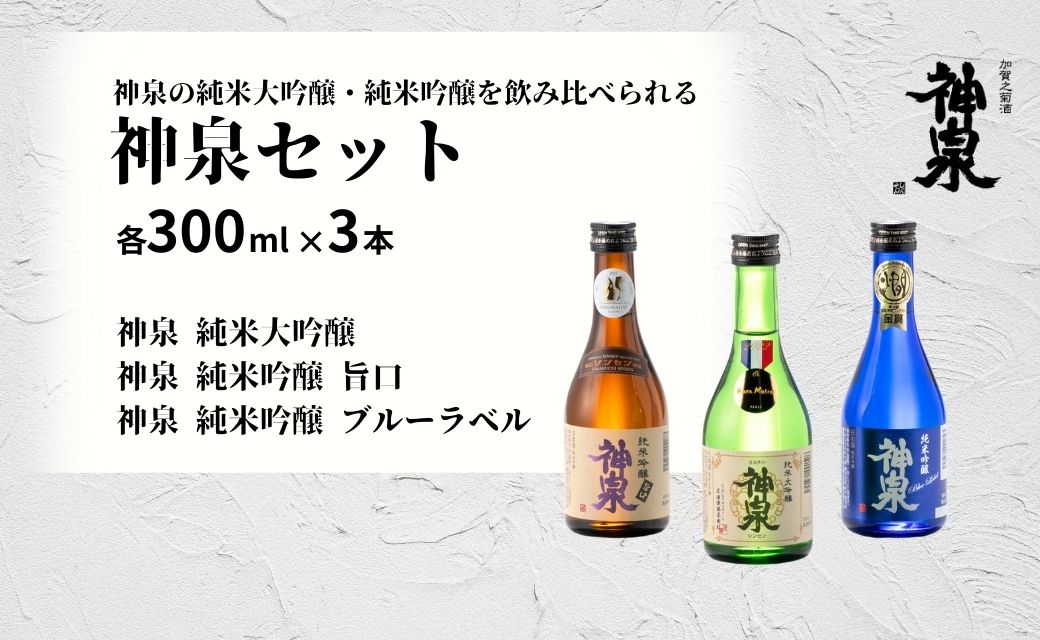 逾樊ウ峨そ繝繝 300mlテ3譛ャ 繝輔Λ繝ウ繧ケ蝗ス髫帙Ρ繧、繝ウ繧ウ繝ウ繧ッ繝シ繝ォ蜿苓ウ樊律譛ャ驟抵ス懃浹蟾晉恁 蟆乗收蟶 譚ア驟帝譬ェ蠑丈シ夂、セ