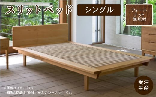 ã¹ãªããããã ã·ã³ã°ã«ããŠã©ãŒã«ãããç¡å¢æ 830003