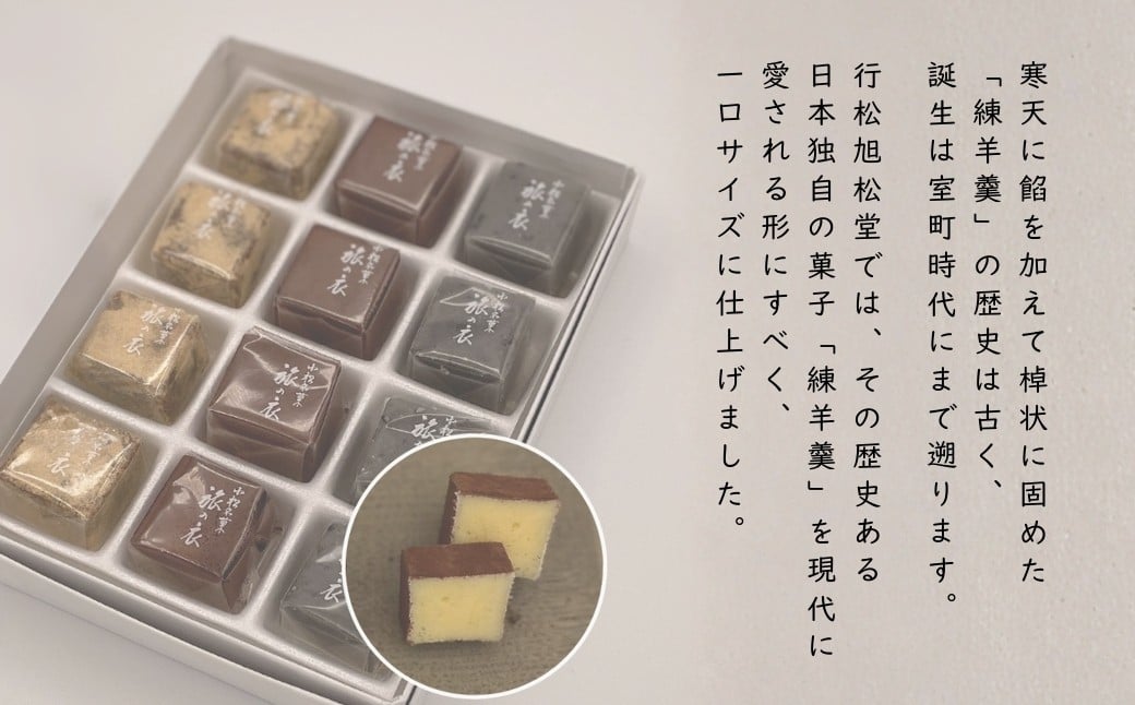 äžå£çŸçŸ¹ãé£ã¹æ¯ã¹ç®±ïŒ12åïŒç®±å
¥ïŒïŒ»é»ç³ããªç²ã»é»è¡éº»ã»ãã£ã©ãã¹ããªã³ïŒœ ã¹ã€ãŒã ãèå åèå çŸçŸ¹ ïœ ç³å·ç å°æŸåž ãè¡æŸææŸå ã