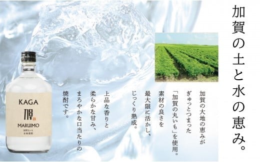 縲開A蟆乗收蟶ゅ句刈雉荳ク縺繧ら┥驟25蠎ヲ 720ml | 遏ウ蟾晉恁 蟆乗收蟶 縲辱A蟆乗收蟶ゅ