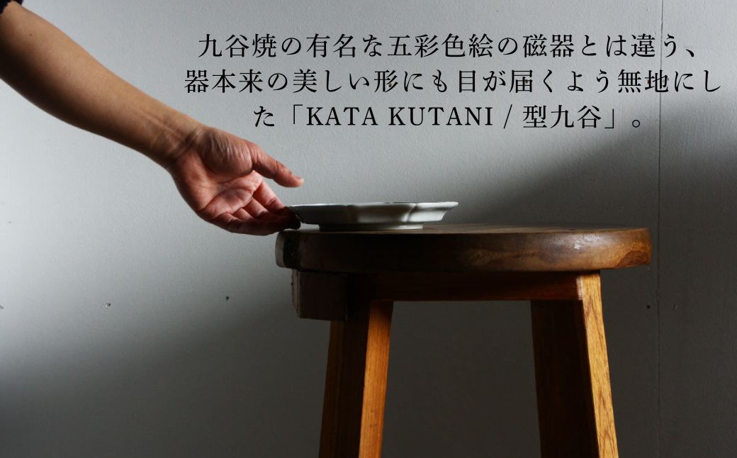 八角モッコ皿 200mm 貫入白磁 2枚セット 九谷焼｜石川県 小松市 株式会社にぐらむ