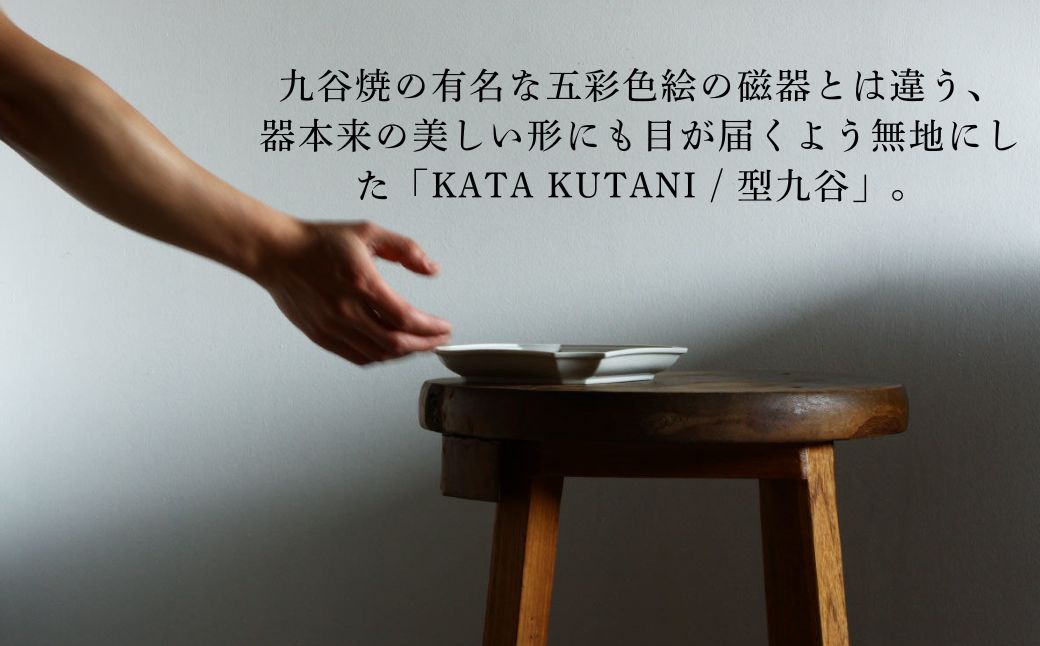 隅切角皿 190mm 貫入白磁 2枚セット 九谷焼｜石川県 小松市 株式会社にぐらむ