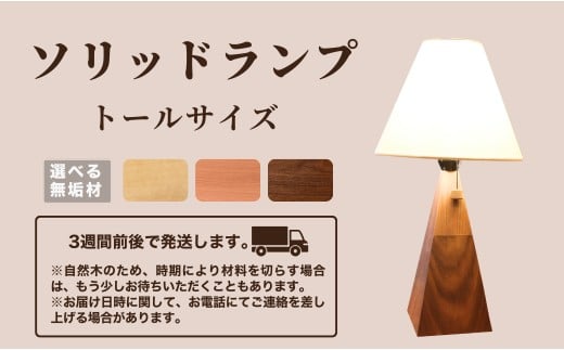 繧ス繝ェ繝繝峨Λ繝ウ繝 繝医シ繝ォ繧オ繧、繧コ 繝悶Λ繝繧ッ繝√ぉ繝ェ繝シ辟。蝙「譚舌016054縲