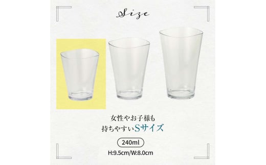 ゆらぎタンブラーS Two Tones パステルA 2個セット タンブラー セット 240ml コップ 割れない 保証書付き オレンジ ターコイズ 日本製 贈り物 ギフト F6P-2019