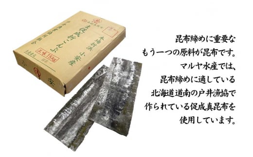 石川県・加賀市 昆布締め 刺身 詰合せ 3種 ( 甘えび/平目/真鯛 ) 復興　震災　コロナ【能登半島地震復興支援】 北陸新幹線 F6P-1891