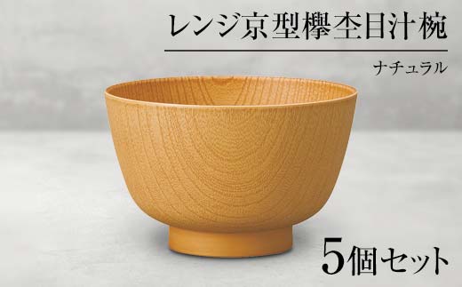 螻ア荳ュ蝪 繝ャ繝ウ繧ク莠ャ蝙区ャ譚「逶ョ豎∵、 繝翫メ繝・繝ゥ繝ォ 5蛟九そ繝繝 縺頑、 讀 繧サ繝繝 5螳「 螳カ蠎ュ逕ィ髮サ蟄舌Ξ繝ウ繧ク蟇セ蠢 鬟溷勣豢励>荵セ辯・讖溷ッセ蠢 莨晉オア蟾・闃ク 蟾・闃ク蜩 譌・譛ャ陬ス F6P-0055