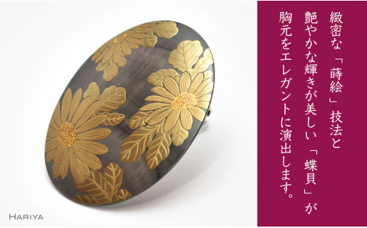 èèçµµ é»è¶è²ãããŒã èçµµ æŒ é»è¶è² è ãããã¢ãŒã ãã³ãã¡ã€ã ãããŒã ã¢ã¯ã»ãµãªãŒ ã®ãã äŒçµ±å·¥èž å·¥èžå åœç£ æ¥æ¬è£œ 埩è éçœ ã³ãã èœç»åå³¶å°éåŸ©èæ¯æŽ åéžæ°å¹¹ç· F6P-0270