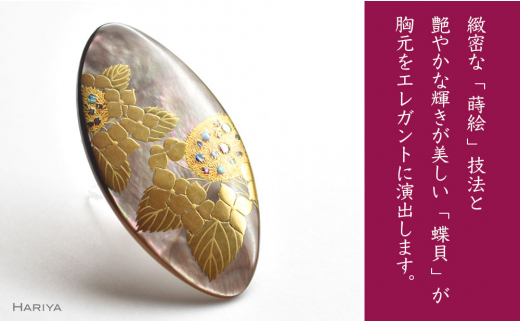 邏ォ髯ス闃ア闥皮オオ 鮟定攜雋昴ヶ繝ュ繝シ繝 縺イ縺怜ス「 闥皮オオ 貍 鮟定攜雋 邏ォ髯ス闃ア 縺ゅ§縺輔> 縺繧九@繧「繝シ繝 繝悶Ο繝シ繝 繧「繧ッ繧サ繧オ繝ェ繝シ 繧ョ繝輔ヨ 莨晉オア蟾・闃ク 蟾・闃ク蜩 蝗ス逕」 譌・譛ャ陬ス 蠕ゥ闊 髴轣ス 繧ウ繝ュ繝 閭ス逋サ蜊雁ウカ蝨ー髴蠕ゥ闊域髪謠エ 蛹鈴匣譁ー蟷ケ邱 F6P-0311