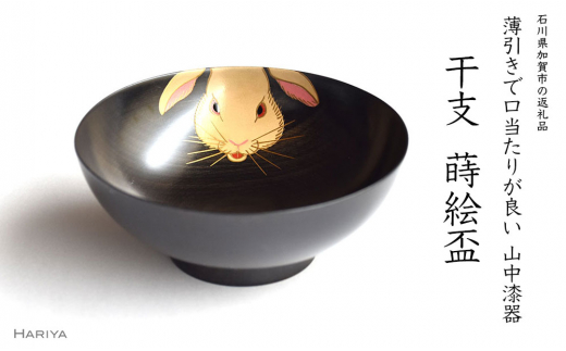 螻ア荳ュ貍蝎ィ 蟷イ謾ッ 闥皮オオ逶 蟷イ謾ッ逶 蜊ッ 鮟呈村 縺縺輔℃ 驟貞勣 逶 闥皮オオ 貍蝎ィ 辷カ縺ョ譌・ 豈阪ョ譌・ 謨ャ閠√ョ譌・ 繧ョ繝輔ヨ 莨晉オア蟾・闃ク 蟾・闃ク蜩 蝗ス逕」 譌・譛ャ陬ス 蠕ゥ闊 髴轣ス 繧ウ繝ュ繝 閭ス逋サ蜊雁ウカ蝨ー髴蠕ゥ闊域髪謠エ 蛹鈴匣譁ー蟷ケ邱 F6P-0426