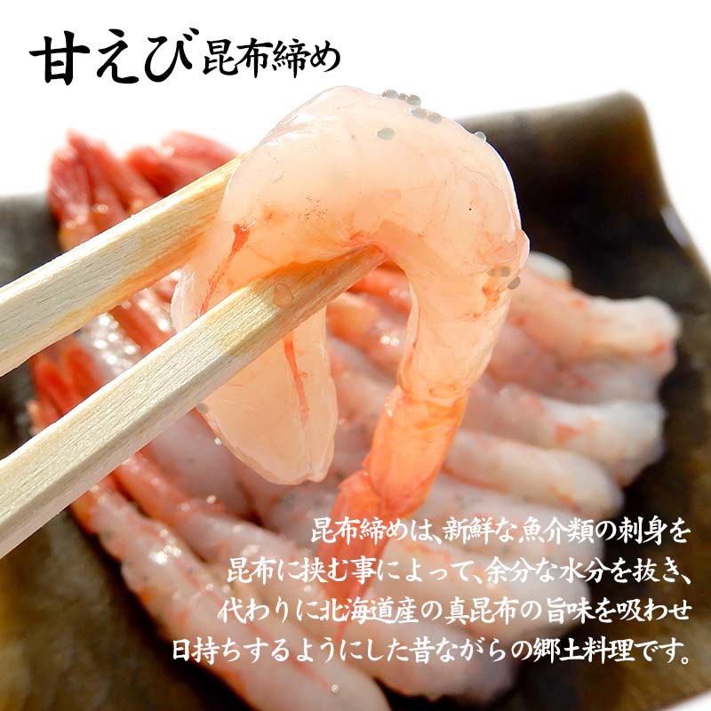 昆布締め詰合せ おまかせ5種 無添加 昆布締め 刺身 おまかせ セット 詰合せ 真空包装 おつまみ 肴 海産物 海の幸 魚介 国産 食品 復興 震災 コロナ 能登半島地震復興支援 北陸新幹線 F6P-0562