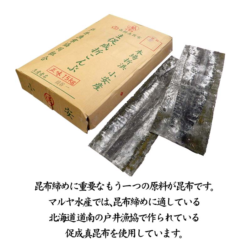 昆布締め詰合せ おまかせ5種 無添加 昆布締め 刺身 おまかせ セット 詰合せ 真空包装 おつまみ 肴 海産物 海の幸 魚介 国産 食品 復興 震災 コロナ 能登半島地震復興支援 北陸新幹線 F6P-0562