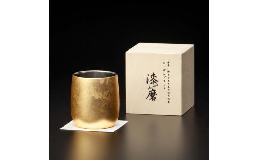 新作 山中塗 漆磨 2重ダルマロックカップ 箔衣 金澤箔 拭き漆仕上げ 約250ml コースター付 漆磨カップ 保温 保冷 コップ カップ ビアカップ 贈答 父の日 母の日 敬老の日 ギフト 伝統工芸 工芸品 日本製 F6P-2078