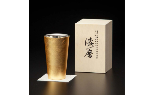 新作 山中塗 漆磨 2重ストレートカップ 箔衣 金澤箔 拭き漆仕上げ 約270ml コースター付 漆磨カップ 保温 保冷 コップ カップ ビアカップ 贈答 父の日 母の日 敬老の日 ギフト 伝統工芸 工芸品 日本製 F6P-2080