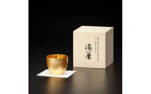 新作 山中塗 漆磨 2重ぐい呑 箔衣 内24金メッキ 金澤箔 拭き漆仕上げ 約70ml コースター付 漆磨カップ 保温 保冷 ぐい呑 コップ カップ 贈答 父の日 母の日 敬老の日 ギフト 伝統工芸 工芸品 日本製 F6P-2082