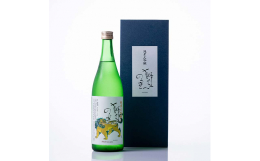 純米大吟醸 獅子の里 720ml 地酒 瓶 日本酒 純米 大吟醸 酒 アルコール 飲料 贈り物 ギフト  国産 日本製 復興 震災 コロナ 能登半島地震復興支援 北陸新幹線 F6P-2084