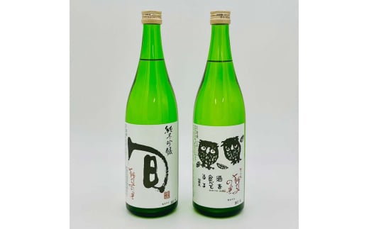 獅子の里 こだわり純吟セット 720ml×2本 純米吟醸 地酒 呑み比べ セット 瓶 日本酒 純米 大吟醸 酒 アルコール 飲料 贈り物 ギフト  国産 日本製 復興 震災 コロナ 能登半島地震復興支援 北陸新幹線 F6P-2085