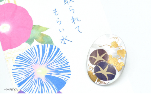 朝顔蒔絵 白蝶貝ブローチ 蒔絵 漆 白蝶貝 朝顔 あさがお うるしアート ハンドメイド ブローチ アクセサリー ギフト 伝統工芸 工芸品 国産 日本製 復興 震災 コロナ 能登半島地震復興支援 北陸新幹線 F6P-1138
