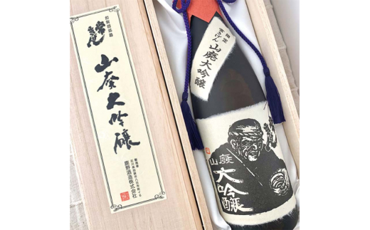 常きげん 特別限定 山廃大吟醸 720ml 箱入 国産 日本酒 1800ml 大吟醸 ご当地 地酒 酒 アルコール 鹿野酒造 贈り物 ギフト F6P-1280