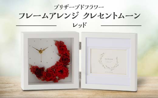 ããªã¶ãŒãããã©ã¯ãŒ ãã¬ãŒã ã¢ã¬ã³ãž ã¯ã¬ã»ã³ãã ãŒã³ ã¬ãã æ¯ããªãè± è± ãã©ã¯ãŒ ã¢ã¬ã³ãžã¡ã³ã 食ã ã€ã³ããªã¢ çµå©ç¥ã èªçæ¥ ãç¥ã åœç£ æ¥æ¬è£œ 埩è éçœ ã³ãã èœç»åå³¶å°éåŸ©èæ¯æŽ åéžæ°å¹¹ç· F6P-1352