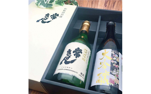常きげん ギフトセット 純米大吟醸 友禅大吟醸 2本 各720ml 国産 セット 日本酒 純米 大吟醸 ご当地 地酒 酒 アルコール 鹿野酒造 贈答 ギフト F6P-2959