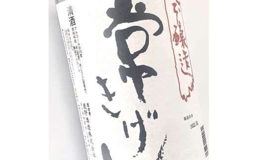 常きげん 本醸造 1.8L 箱入 国産 日本酒 1800ml 辛口 ご当地 地酒 酒 アルコール 常温 ぬる燗 熱燗 鹿野酒造 晩酌 ギフト F6P-1390