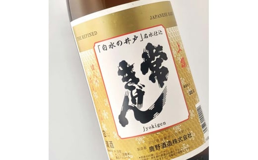 常きげん 上撰 1.8L 箱入 国産 日本酒 1800ml ご当地 地酒 酒 アルコール 鹿野酒造 晩酌 F6P-1397