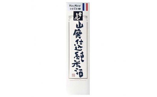 常きげん 山廃仕込純米 720ml 箱入 国産 日本酒 純米酒 純米 ご当地 地酒 酒 アルコール 鹿野酒造 贈り物 ギフト F6P-1410