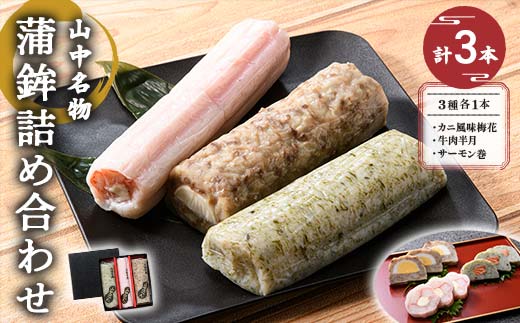 å±±äžåç© è²éŸè©°ãåãã 3çš®Ãå1æ¬ ããŸãŒã é£ã¹æ¯ã¹ ã»ãã è©°åã è²éŸ ã«ãé¢šå³æ¢
è± çèåæ ãµãŒã¢ã³å·»ã ããã ãã€ãŸã¿ èŽ ç·Žãç© ã°ã«ã¡ é£å 埩è éçœ ã³ãã èœç»åå³¶å°éåŸ©èæ¯æŽ åéžæ°å¹¹ç· F6P-2810